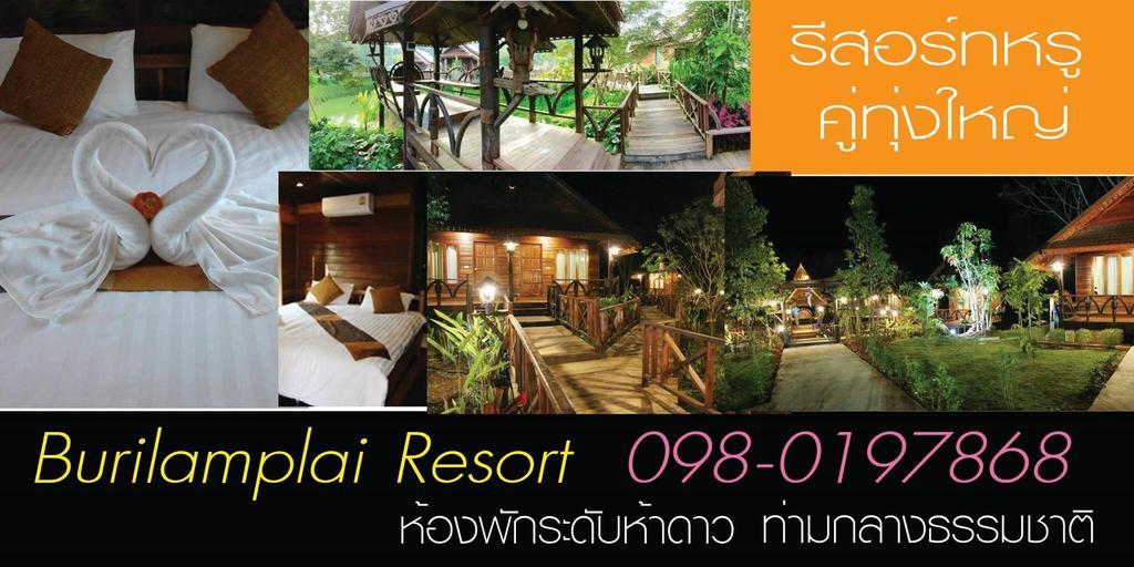 Burilamplai Resort Thung Yai Экстерьер фото